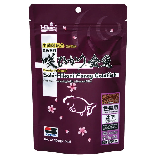 Saki-Hikari Fancy Goldfish Color Enhancing Floating Goldfish & Koi Food  