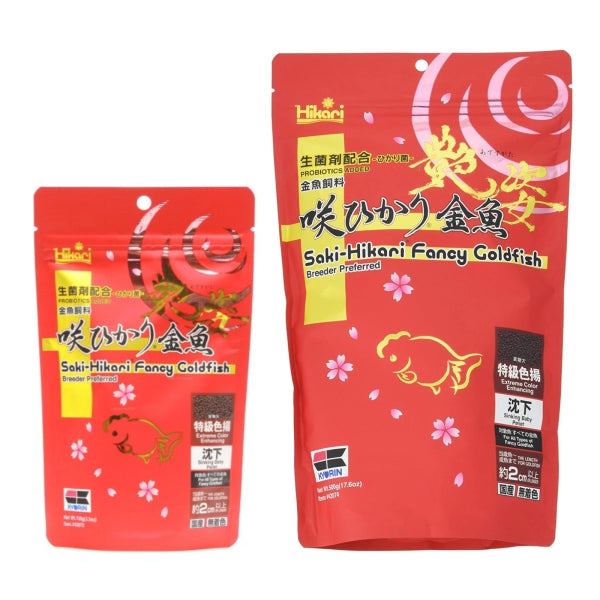 Saki-Hikari Fancy Goldfish Extreme Color Enhancing Goldfish & Koi Food  